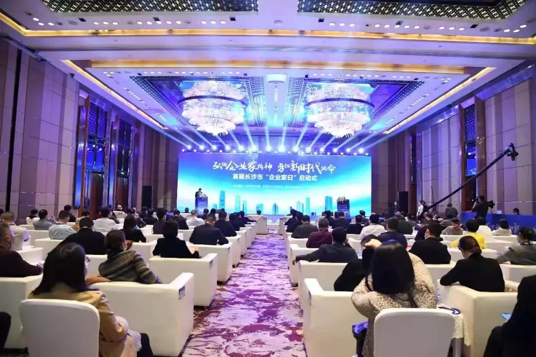 金沙城js93线路检测中心科技控股子公司长沙韶光 入选湖南长沙首届企业践行“三高四新”战略百强榜